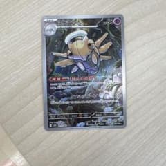 ポケモンカード ヌケニン 072/063 ARのサムネイル