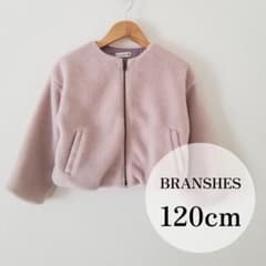 branshes ボアジャケット ピンク 120cm
