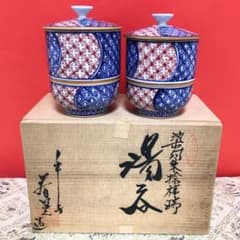 未使用保管品✨京焼 清水焼 春晃窯 染付朱捻祥瑞 蓋付組湯呑 木箱入