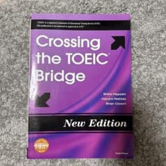 Crossing the TOEIC Brigeのサムネイル