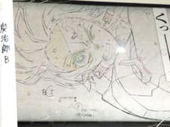 鬼滅　炭治郎ポスター　台詞ダイニング3期 鬼滅 炭治郎ポスター 台詞ダイニング3期 - メルカリ