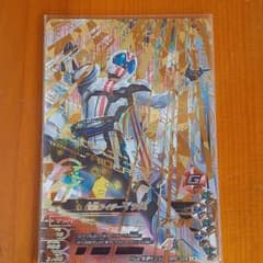 ガンバライジング　マッハBR5-008のサムネイル