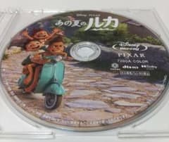 あの夏のルカ　ブルーレイのサムネイル