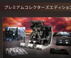 PS5 ARMORED CORE 6プレミアムコレクターズエディション - メルカリ
