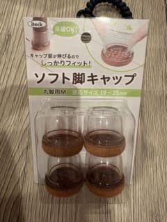 ソフト脚キャップのサムネイル