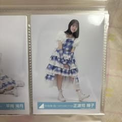 日向坂46 「6回目のひな誕祭」ライブ衣装 正源司陽子 生写真のサムネイル