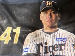 村上頌樹　阪神タイガース　シークレットビジョンフェイスタオル　新品未使用のサムネイル