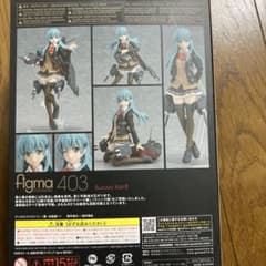 figma 함대 이쿠쿤 -칸코레- 스즈야 카이지(GOOD SMILE ON…