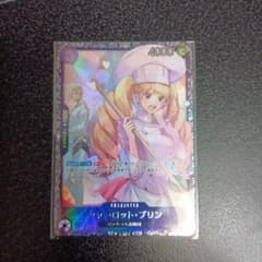 未開封 シャーロット・プリン フラッグシップバトル フラシ R パラレル