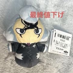 Dr.STONE「編みぐるみ」風マスコット～GiGO限定～の入手方法まとめ