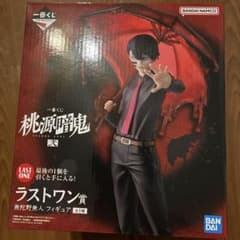 桃源暗鬼/1番くじ/弐/ラストワン賞/無陀野無人 フィギュア - メルカリ