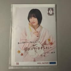 平山遊季　ひなフェス2026 カレー 生写真のサムネイル