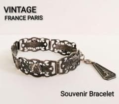 ヴィンテージ】フランス・パリ スーヴェニールブレスレット FILIGRANE 