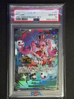 PSA10】ペローナ 3周年プロモ ワンピースカード - メルカリ