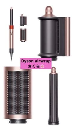 Dyson airwrap ダイソン ヘアケア、限定カラー さくらロゼ 2023のサムネイル