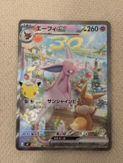 エーフィex 043/040 ポケモンカードのサムネイル