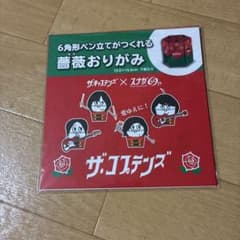 ペン立てが作れる折り紙 - 3
