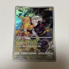 モ*ー様 ピカチュウ CHR S10a ダークファンタズマ 073/071のサムネイル