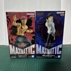 呪術廻戦 MAXIMATIC フィギュア 2種セット