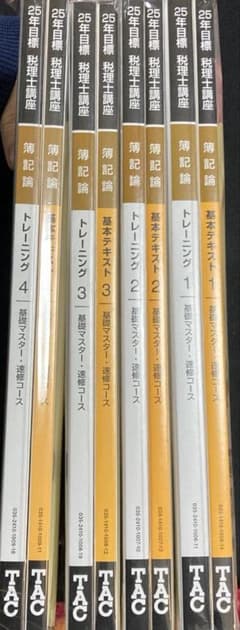 【2025年】TAC 簿記論 基礎マスター テキスト&トレーニング1〜4 2025年 税理士 簿記論 基本テキスト等12冊セット TAC 問題集 - メルカリ