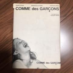 COMME des GARCONS 本のサムネイル