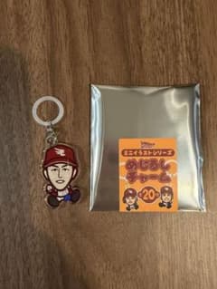 楽天イーグルス　岸　めじるしチャームのサムネイル