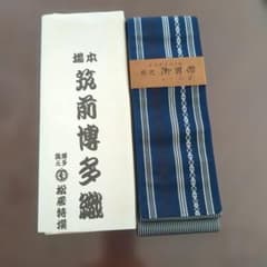 博多織（正絹）男性用角帯（リバーシブル）のサムネイル
