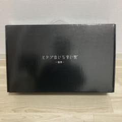 お値下げ不可！正規品！ヒツジのいらない枕 至極 HT-001 枕カバー付き