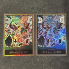 ワンピースカード エッグヘッドクライシス ドン！！パラレル 金ドン 2
