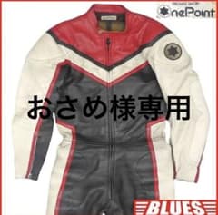 ライディング レーシングスーツのサムネイル