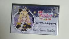 映画 名探偵プリキュア アルカナ・シャドウ 入場者特典のサムネイル