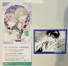 ハレルヤベイビー展　缶バッジ　冬夏　都　缶バッジ　コンプリート　桜咲冬夏　呉都 ハレルヤベイビー展 Final 入場特典 ステッカー 25日 桜咲冬夏 呉都