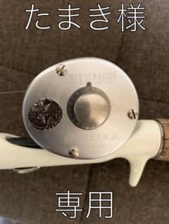 道楽、マツモトトーイ！最終値下げです。のサムネイル