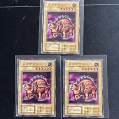 メガザウラー　booster7 3枚のサムネイル