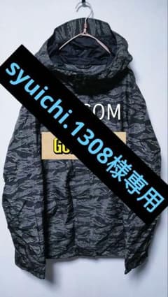 【VOLCOM ボルコム】 スノーボードウェア タイガーカモ ゴアテックス VOLCOM ボルコム】 スノーボードウェア タイガーカモ ゴアテックス