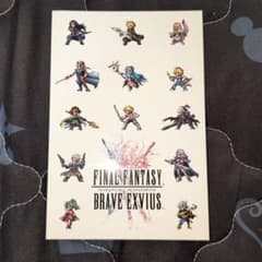 非売品 ファイナルファンタジーブレイブエクスヴィアス　ポストカード