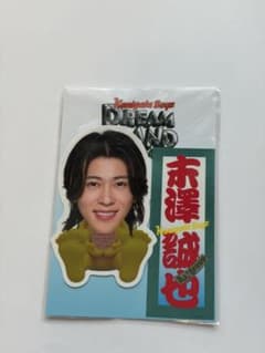 【匿名配送/新品未開封】Aぇ!group ステッカー 末澤誠也のサムネイル