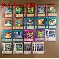 遊戯王 デッキパーツ 13154 遊戯王 デーモン デッキパーツ 29種 各1枚セット - メルカリ