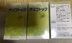 健康食品のサムネイル