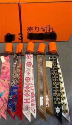 エルメス　ツイリーのサムネイル