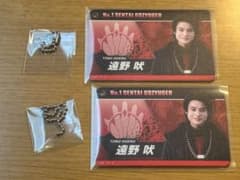 遠野吠 トレーディングキャラクターアクリルカードキーホルダーセットのサムネイル