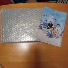 嵐 ファンクラブ限定 フォトアルバム 会報 111号 - メルカリ