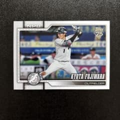 2026 Topps NPB ベースボールカード 藤原恭大 - メルカリ