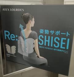 ATEX Re:SHISEI ランバーサポート AX-HX133 - メルカリ