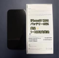 美品！Applestore購入時の箱で発送します！iPhone16 128GB 美品！Applestore購入時の箱で発送します！iPhone16 128GB - メルカリ