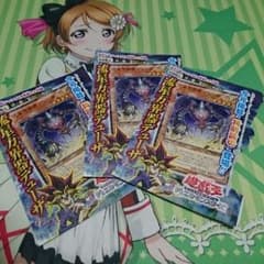 遊戯王 デューザ 3枚のサムネイル