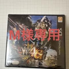 3DS 몬스터 헌터 4G