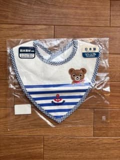 ミキハウス　未使用スタイ 2点セットのサムネイル
