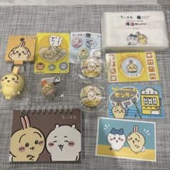 ちいかわグッズ(うさぎだらけ)のサムネイル