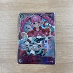 ペローナ エクストラグランドバトル op14-033 プロモ パラレル フラシ